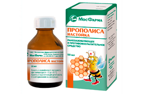 Прополиса настойка