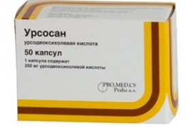 Урсодез
