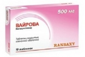 Вайрова