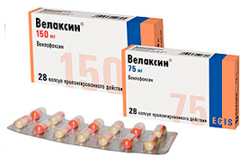 Велаксин