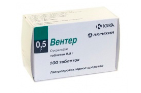 Вентер