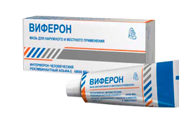 Виферон