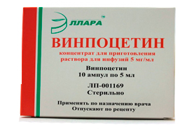 Винпоцетин
