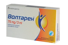 Вольтарен