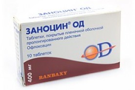 Заноцин ОД