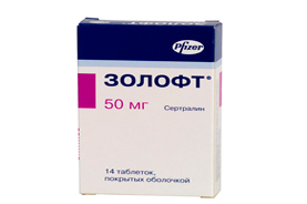Золофт