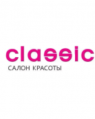 Салон красоты &laquo;Сlassic&raquo;
