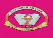 Могилев-Подольский медицинский колледж