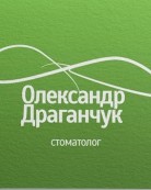 Імплантація зубів Львів