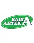 Аптека &laquo;Ваша Аптека&raquo;