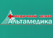 Кабинет ультразвуковой диагностики медицинского центра «Альтамедика»