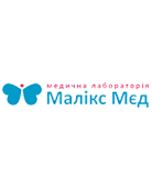Медицинская лаборатория «Маликс Мед»