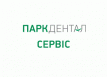 Компания «Парк Дентал Сервис»