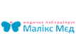 Медицинская лаборатория «Маликс Мед»