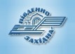ГУ «Узловая больница станции Винница «Юго-Западной железной дороги»