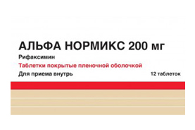 Альфа нормикс