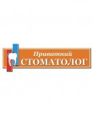Стоматологический кабинет Цуцуп Р.В.