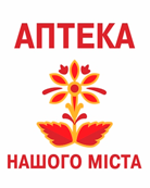 Аптека нашого міста