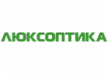Люксоптика