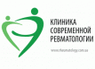 Клиника современной ревматологии