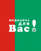 Сеть аптек 