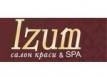 Салон краcоты и SPA «Izum»
