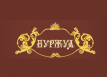Салон красоты «Буржуа»