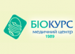 Медицинский центр «Биокурс»