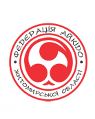 Федерация боевых искусств «Айки Те Гатана Рю»