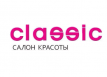 Салон красоты &laquo;Сlassic&raquo;