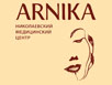 Arnika