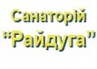 Санаторий «Радуга»
