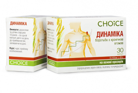 Динамика