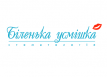 Стоматология «Біленька усмішка»