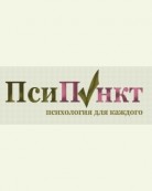 Психологический кабинет «ПсиПункт»