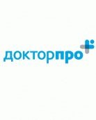 Медицинский центр «ДокторПро»