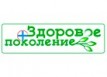 Многопрофильный медицинский центр «Здоровое поколение»