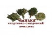 Оздоровительный комплекс «Банька»