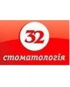 Стоматология 32