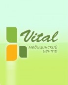 Реабилитационный медицинский центр &laquo;Витал&raquo;