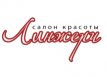 Салон красоты «Линжери»