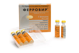 Ферровир