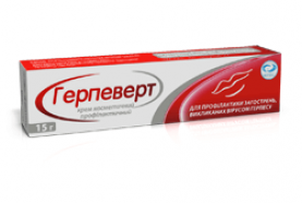 Герпеверт