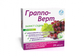 Граппо-Верт