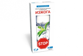 Стоп изжога