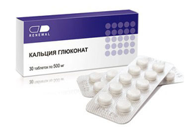 Глюконат кальция