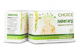Лайфгард