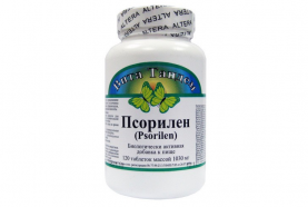 Псорилен