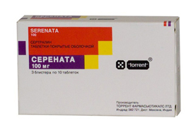Серената