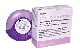 Серетид Мультидиск